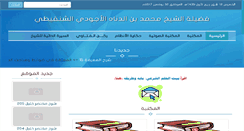 Desktop Screenshot of aldennah.com
